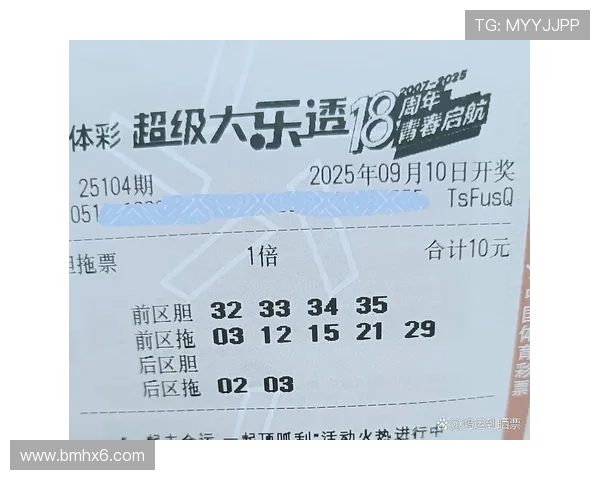 第91期彩票开奖结果揭晓，大奖花落谁家引关注