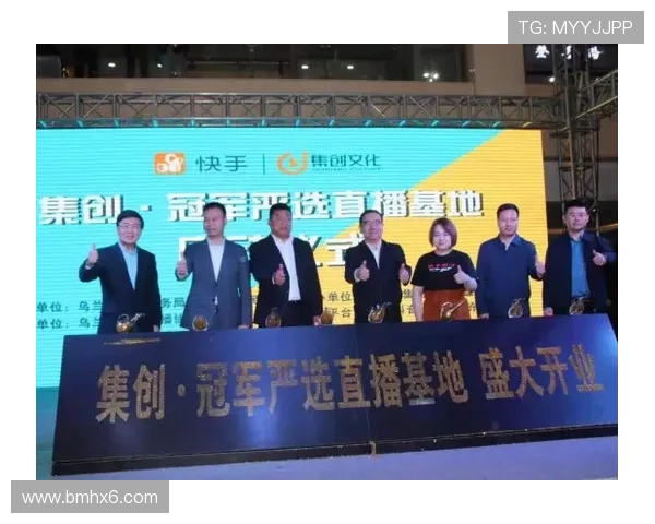 迪卡斯直播全新启幕：精彩内容不容错过